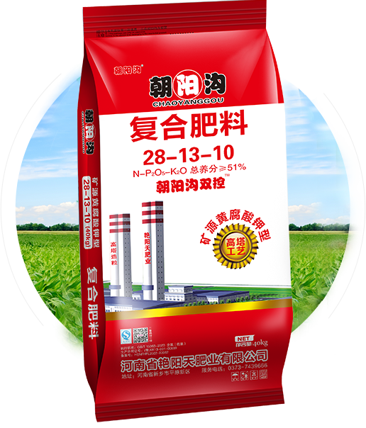 礦源黃腐酸鉀氯化鉀復合肥